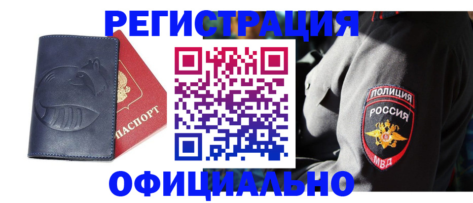 найти адрес прописки в Алуште