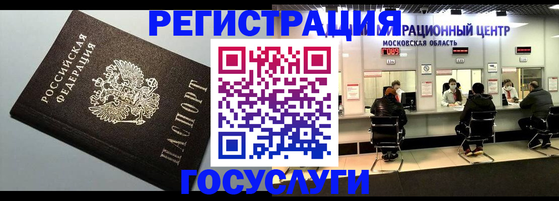 найти адрес прописки в Алуште